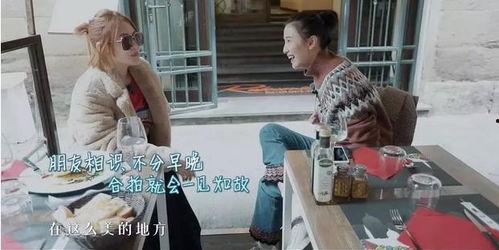 宋佳吃瓜前线,揭秘娱乐圈幕后故事