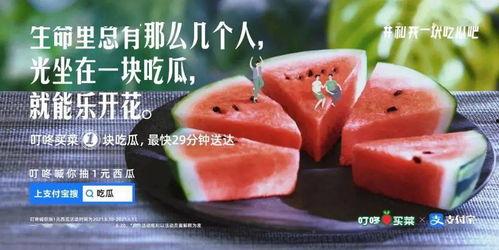 吃瓜曝光文案,娱乐圈幕后真相大曝光