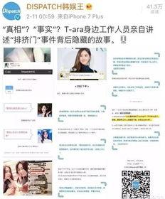 吃瓜社公众号,吃瓜社独家爆料，明星幕后故事大公开！