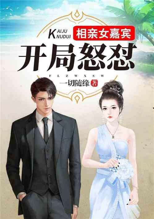 吃瓜嘉宾小说11,揭秘小说11中的神秘世界