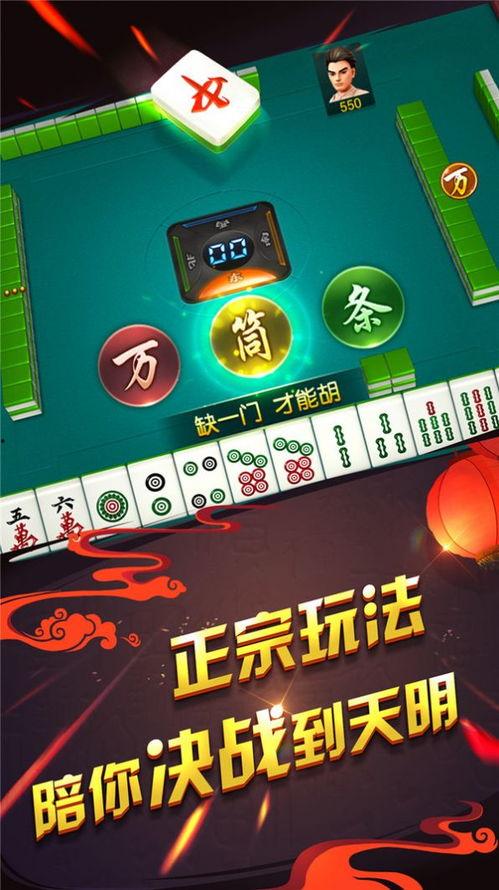 吃瓜麻将游戏,趣味横生的休闲竞技新体验