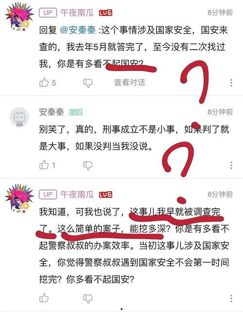 小说深度吃瓜,揭秘小说背后的秘密世界