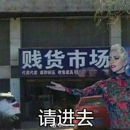 陈赫吃瓜表情包,揭秘娱乐圈的“瓜田”趣事