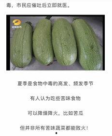 贵医吃瓜,揭秘校园热点事件背后的真相