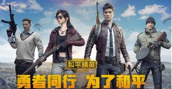 苏白和平精英吃瓜,揭秘游戏圈幕后故事