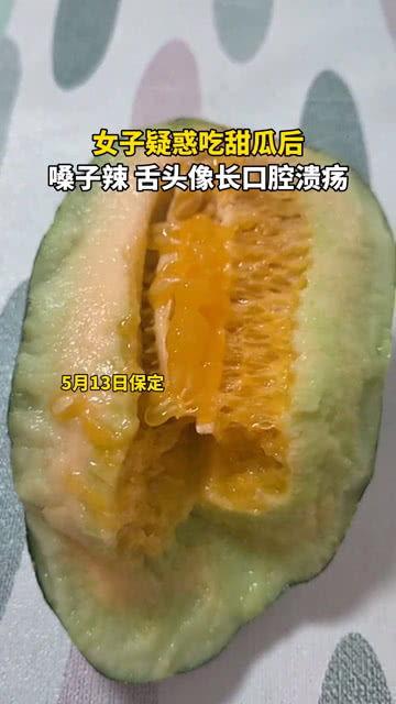 吃蜜瓜 喉咙,夏日消暑美食体验