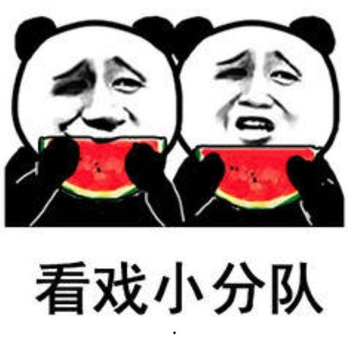 愣住吃瓜,揭秘网络热点的背后真相