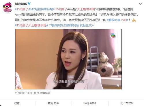 吃瓜国语在线,揭秘网络热点的幕后故事